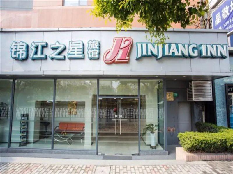 Jinjiang Inn Shanghai Oriental Pearl Tower Екстер'єр фото