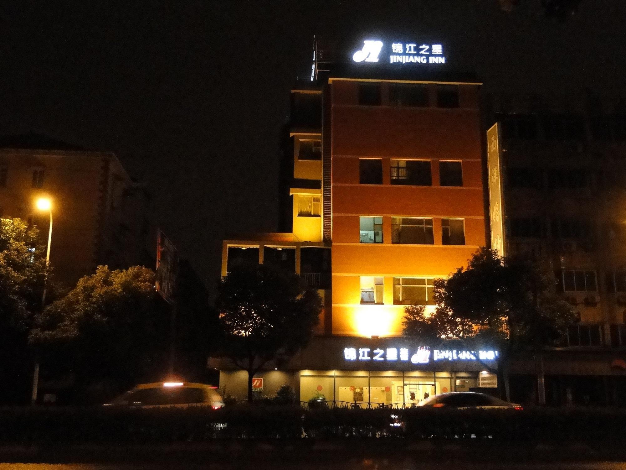 Jinjiang Inn Shanghai Oriental Pearl Tower Екстер'єр фото