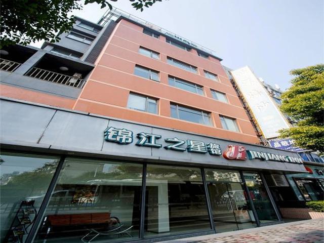 Jinjiang Inn Shanghai Oriental Pearl Tower Екстер'єр фото